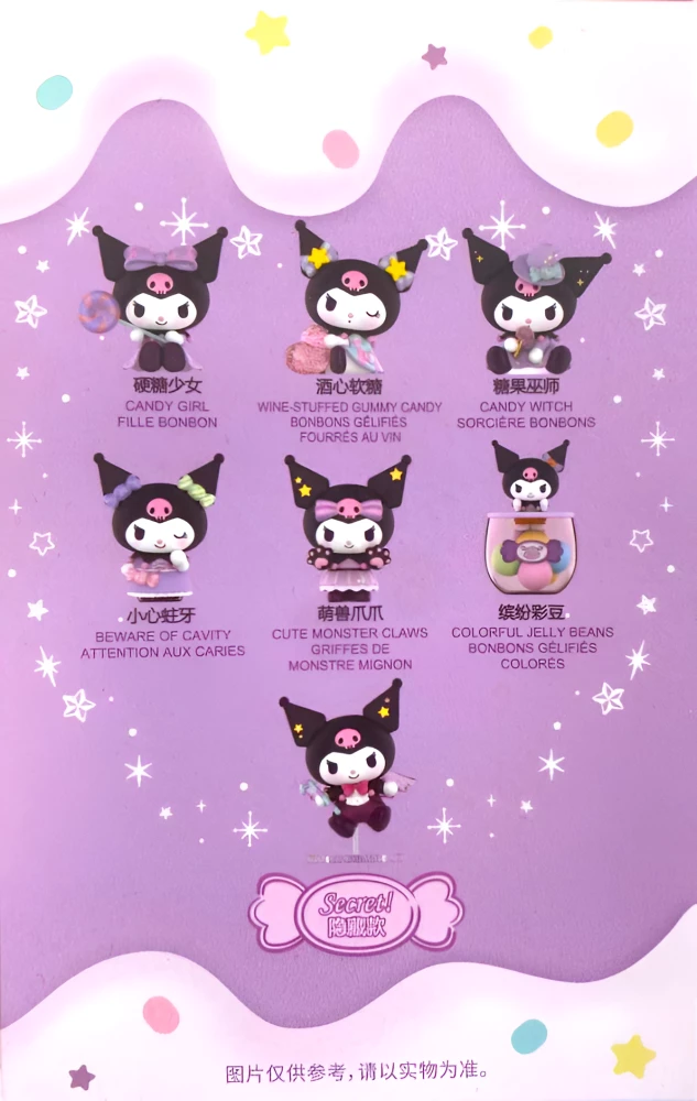 Collectible Surprise Figure - Kuromi