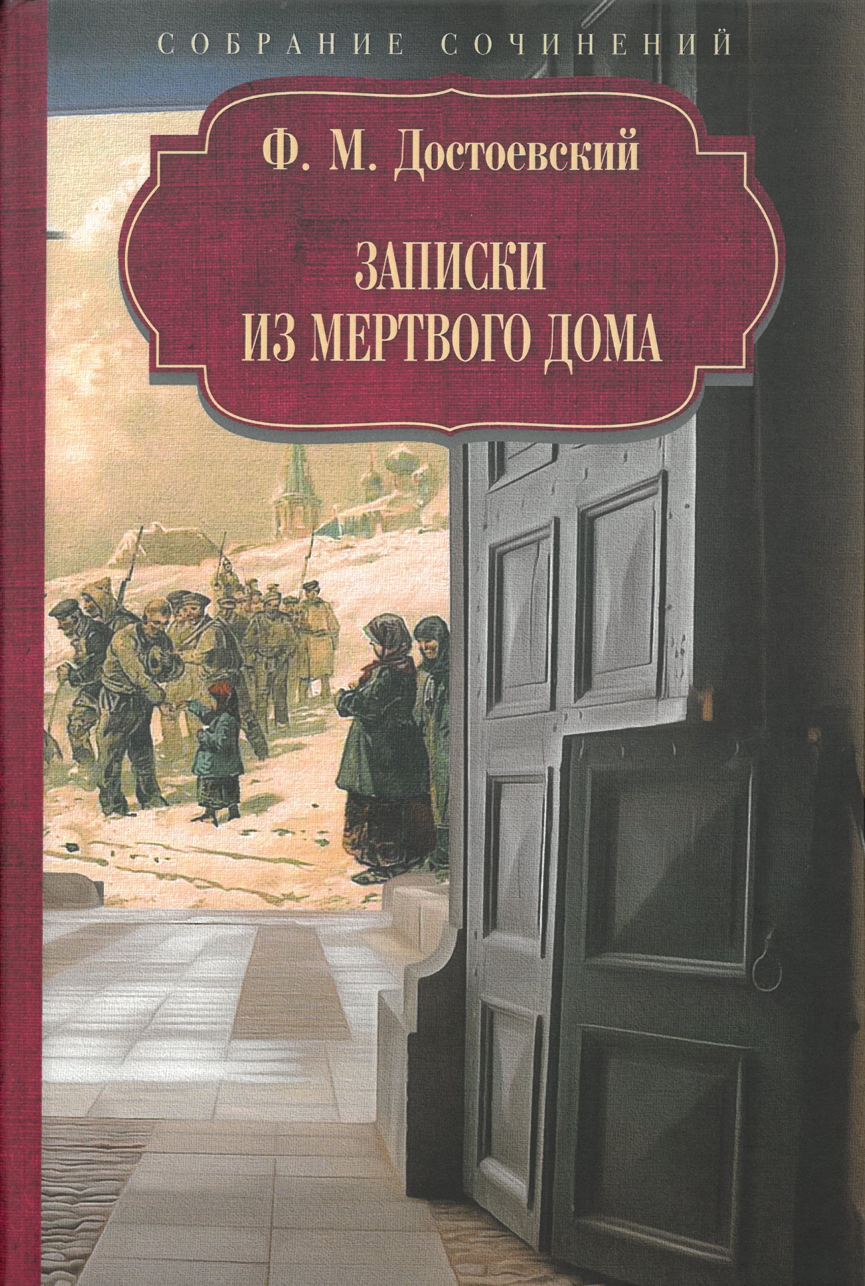 Zbiór dzieł (komplet 12 książek)