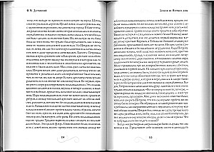 Complete Works (set of 12 books)