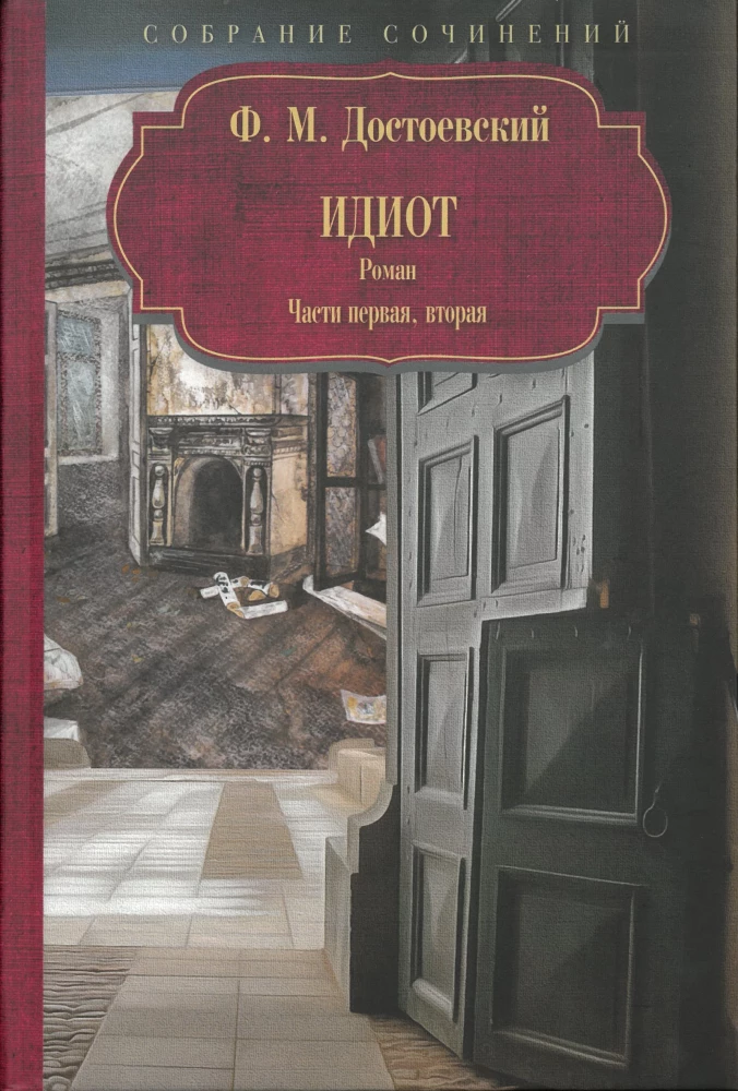 Complete Works (set of 12 books)