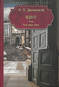 Complete Works (set of 12 books)