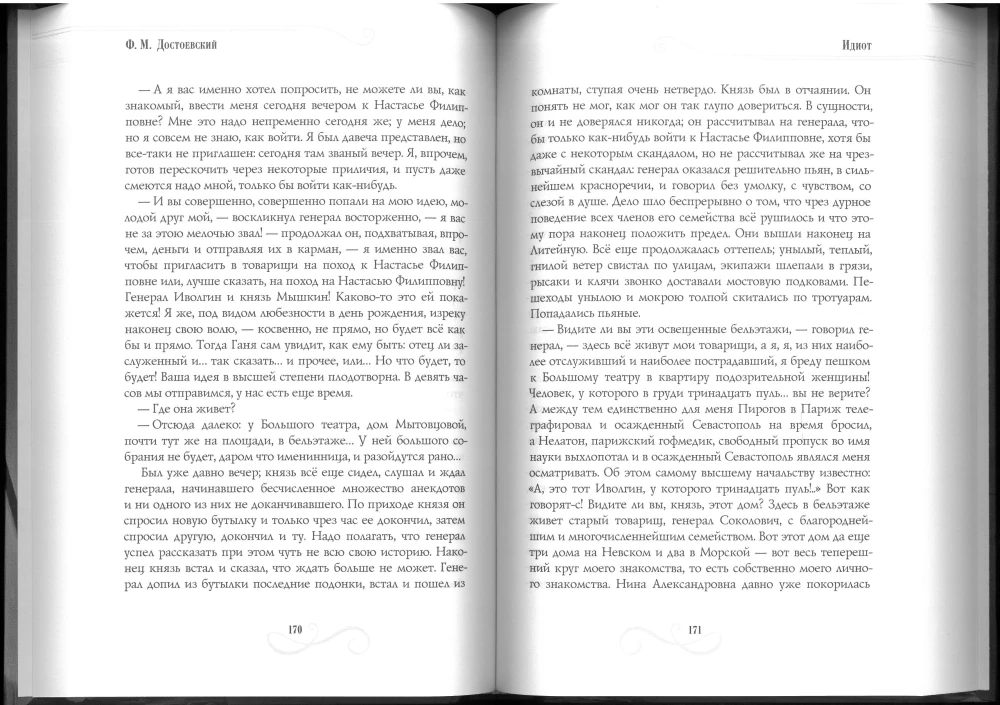 Complete Works (set of 12 books)