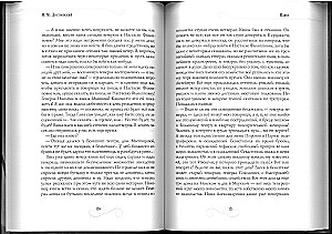 Complete Works (set of 12 books)