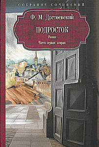 Complete Works (set of 12 books)