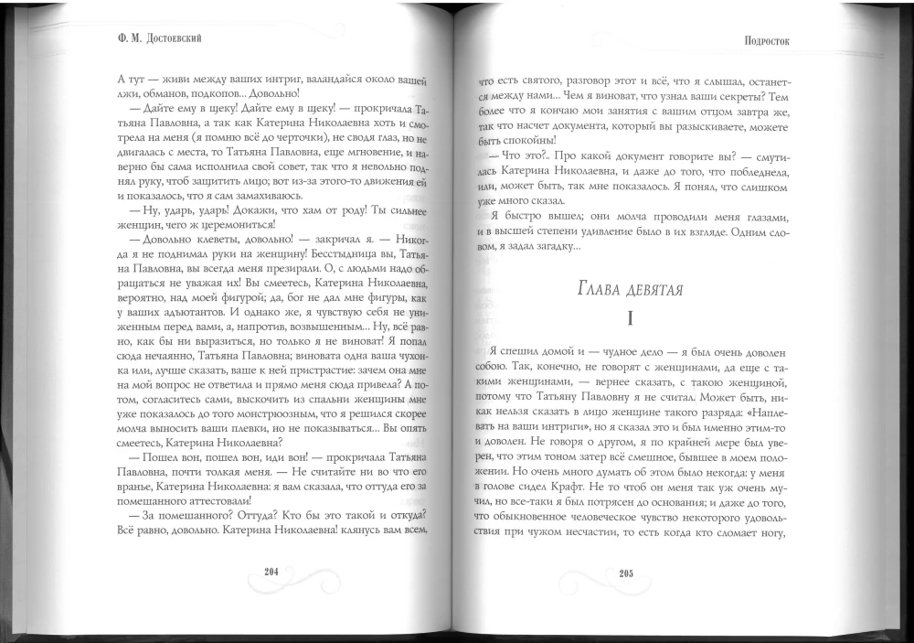 Complete Works (set of 12 books)