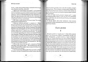 Complete Works (set of 12 books)