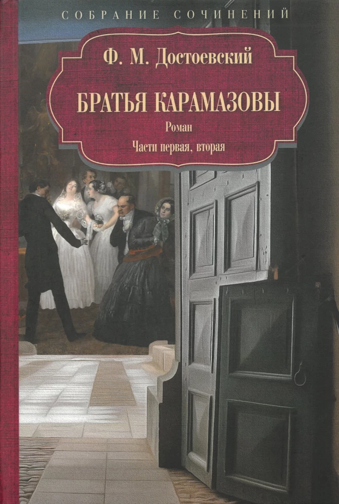 Complete Works (set of 12 books)