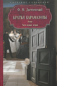 Complete Works (set of 12 books)