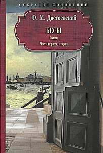 Complete Works (set of 12 books)