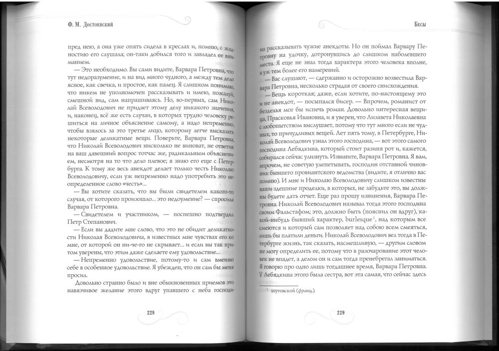 Complete Works (set of 12 books)