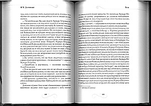 Complete Works (set of 12 books)