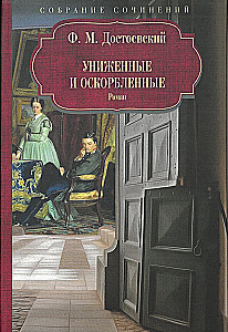 Complete Works (set of 12 books)