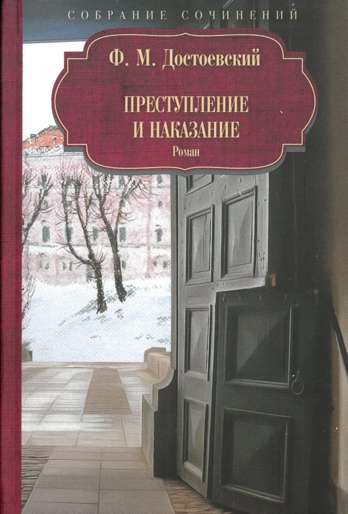 Complete Works (set of 12 books)