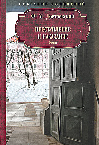 Complete Works (set of 12 books)