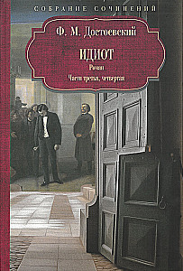 Complete Works (set of 12 books)