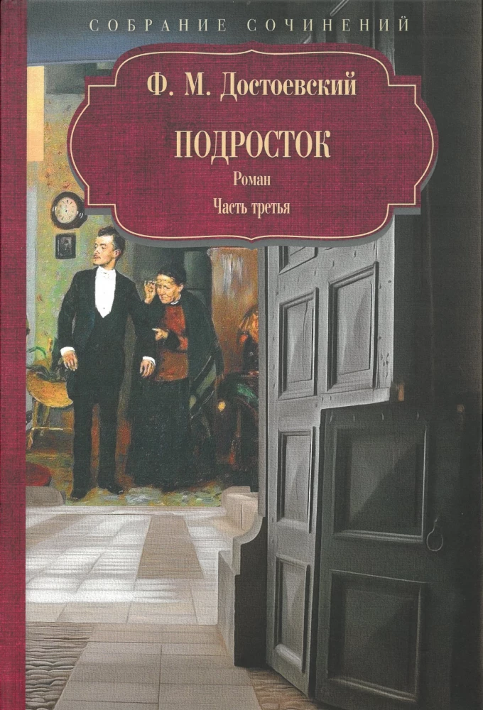 Complete Works (set of 12 books)