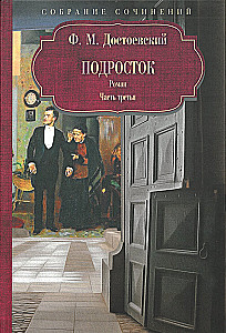 Complete Works (set of 12 books)