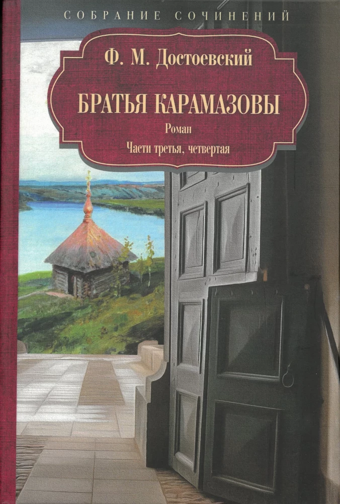 Complete Works (set of 12 books)