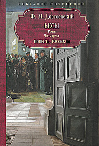 Complete Works (set of 12 books)