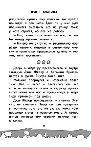 Prostokvašino. Oficiālā novelizācija