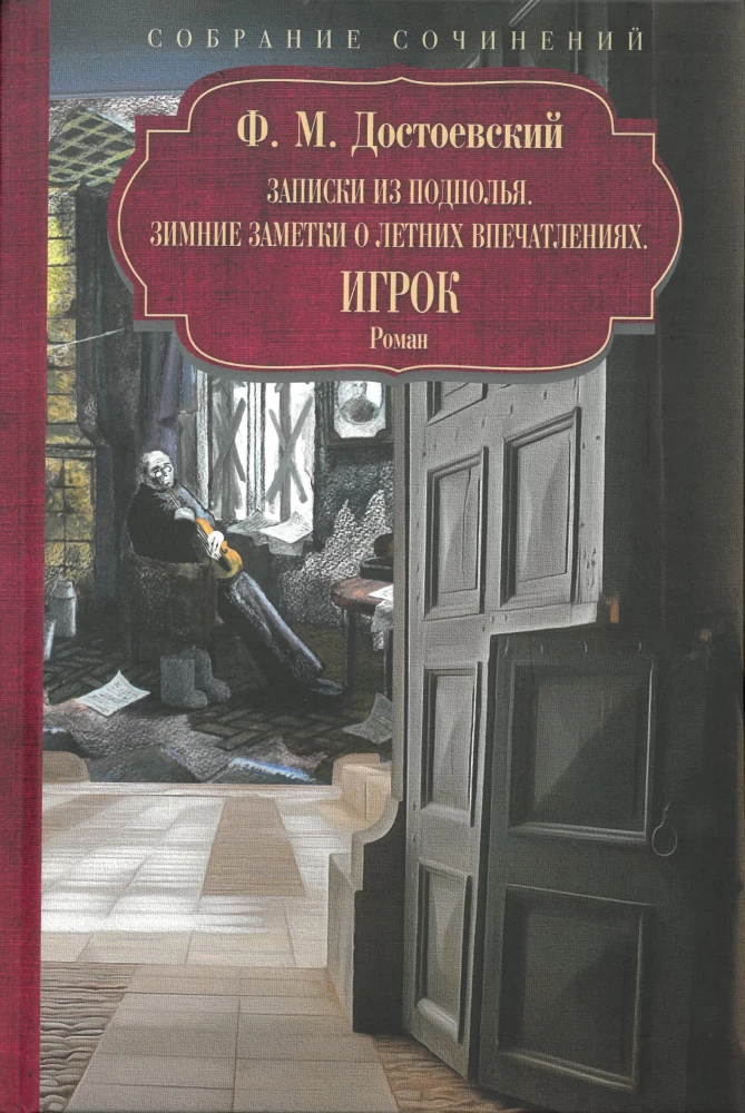 Complete Works (set of 12 books)