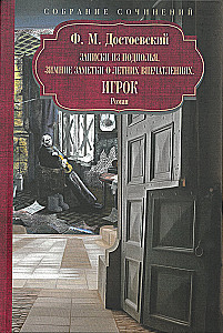 Complete Works (set of 12 books)