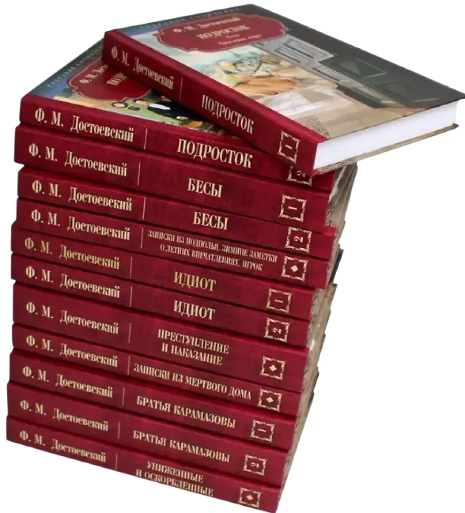 Complete Works (set of 12 books)