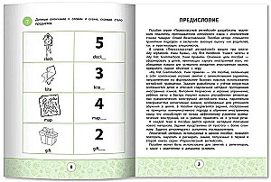 My first Grammarbook. Uczymy zasad