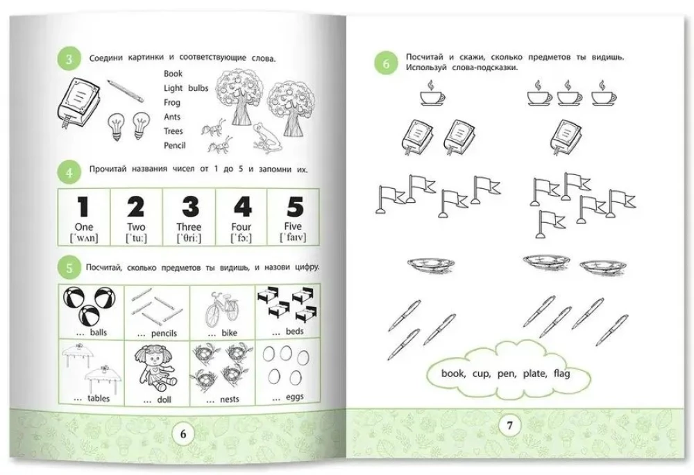 My first Grammarbook. Uczymy zasad