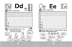 Angielski - pisownia. Litery i słowa