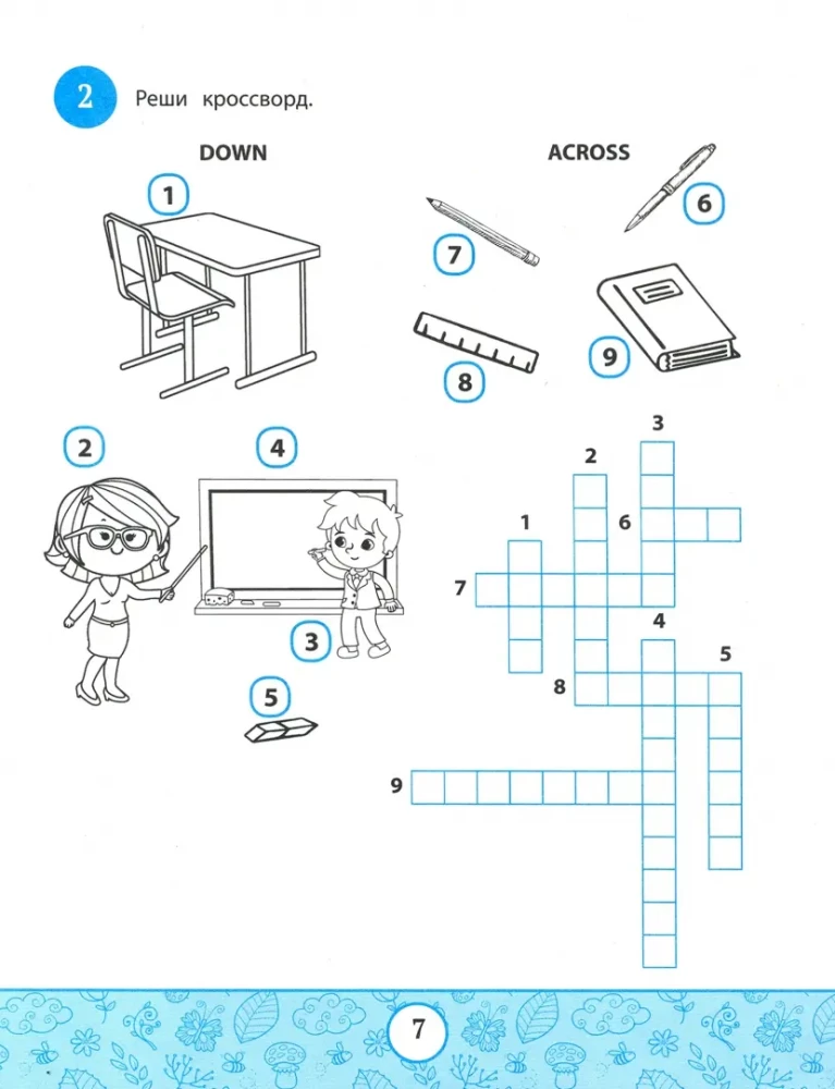 My first Activity book. Gramy i zapamiętujemy słowa: