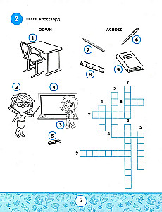 My first Activity book. Gramy i zapamiętujemy słowa: