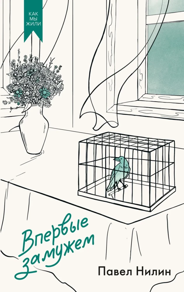 Pirmo reizi precēta