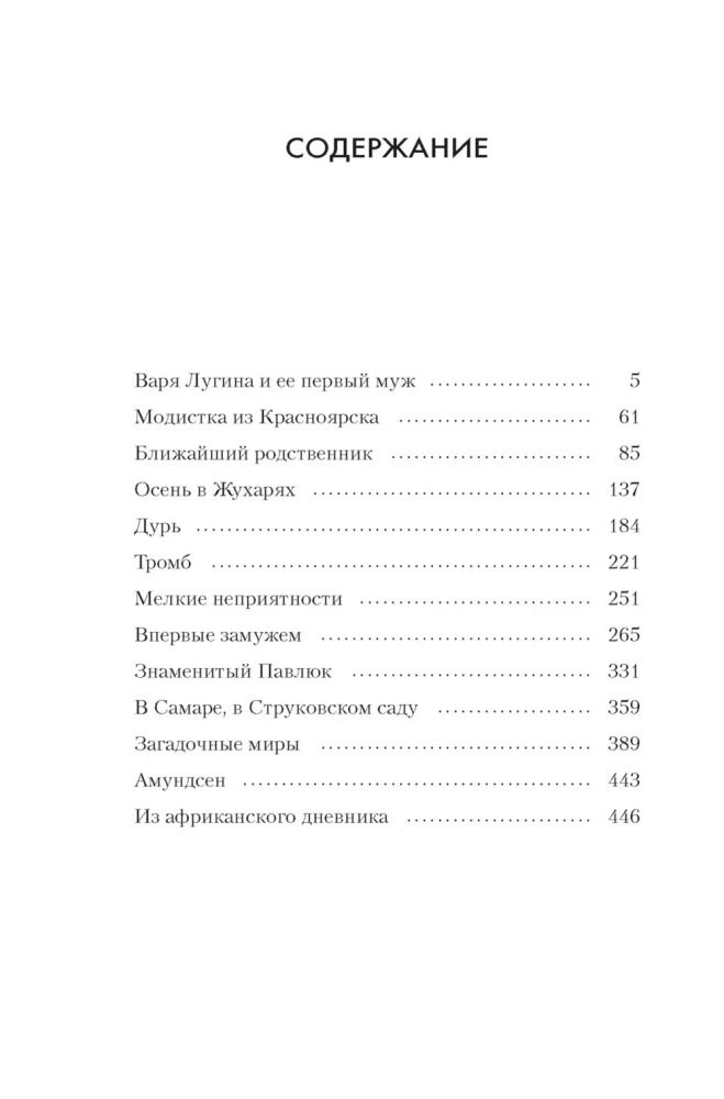 Pirmo reizi precēta