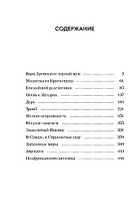 Pirmo reizi precēta