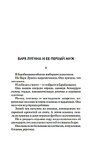 Pirmo reizi precēta