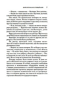 Pirmo reizi precēta