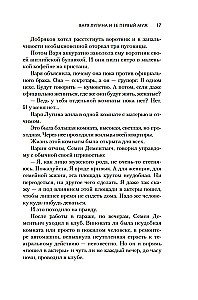 Pirmo reizi precēta