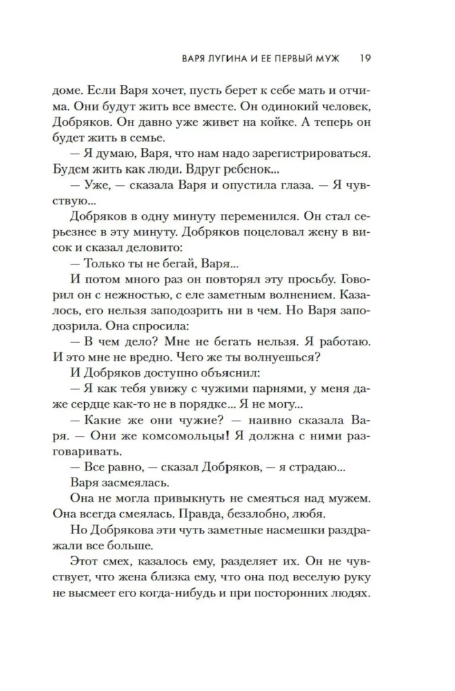 Pirmo reizi precēta