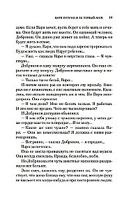 Pirmo reizi precēta