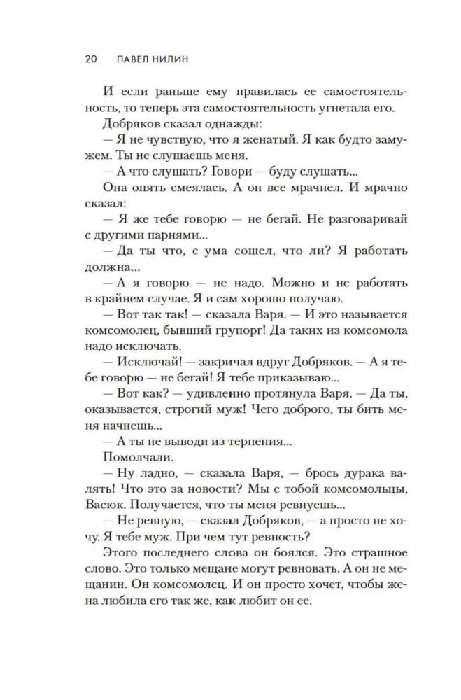 Pirmo reizi precēta