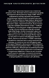 Tūkstoš un vienas nakts lieta