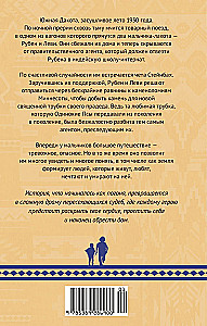 Vienīgā suņa ceļš