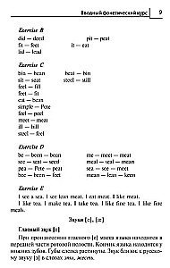 Język angielski dla licencjatów. Podręcznik