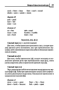 Język angielski dla licencjatów. Podręcznik