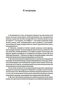 Latīņamerikas neprāts. Kultūras un politiskā vēsture 20. gadsimtā