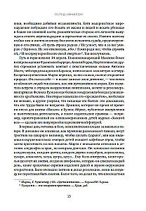 Latīņamerikas neprāts. Kultūras un politiskā vēsture 20. gadsimtā