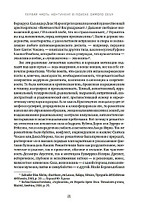 Latīņamerikas neprāts. Kultūras un politiskā vēsture 20. gadsimtā