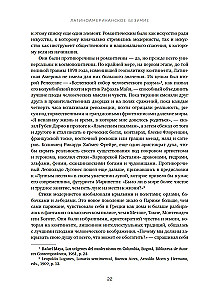 Lotynų Amerikos beprotybė. XX amžiaus kultūrinė ir politinė istorija