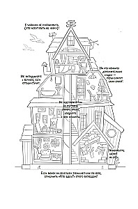 Sakums par krēslas kaķiem